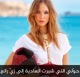 title='حوّلي