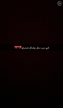 أمل العوضي تقد م تعازيها في سعود الدوسري على سناب شات نواعم