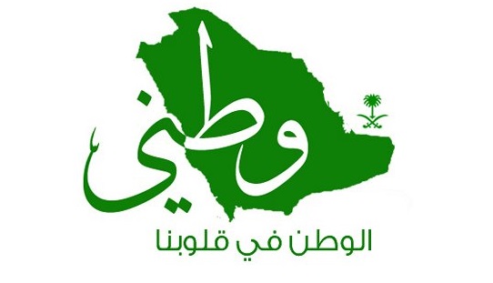 قصيدة عن حب الوطن الكويت