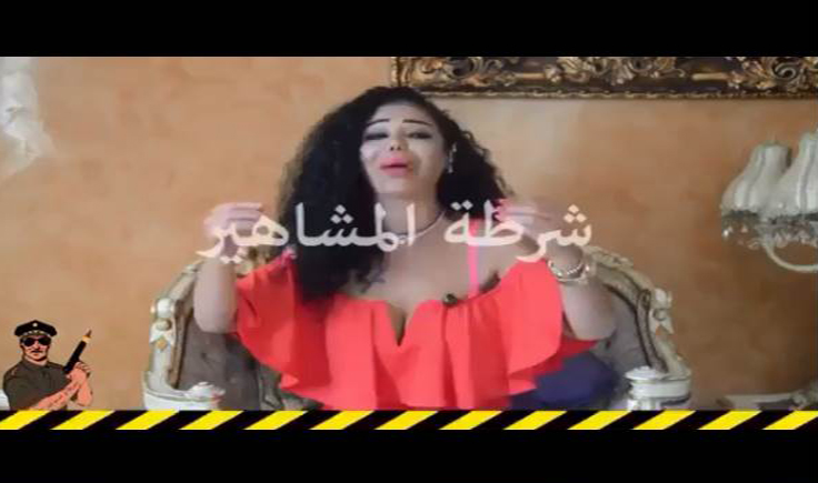 نوال الزغبي تضرب بقو ة القانون على يد شرطة المشاهير نواعم