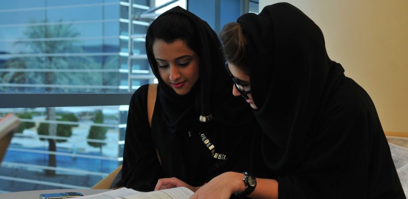 أمانة الطائف ت عل ن عن وظائف نسائية شاغرة نواعم