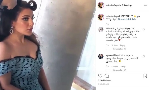 Ø¥Ø·ÙØ§ÙØ© Ø§Ø¨ÙØ© ÙÙÙØ§Ø¡ ÙÙØ¨Ù Ø§ÙØ¬Ø±ÙØ¦Ø© ØªØµØ¯Ù Ø§ÙØ¬ÙÙÙØ±