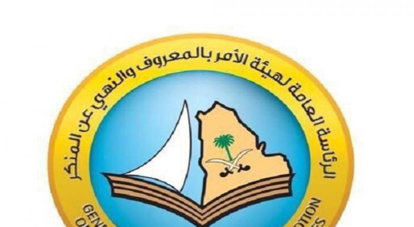 بالفيديو أشرس مناوشات رجال هيئة الأمر بالمعروف مع السيدات بالسعودية نواعم