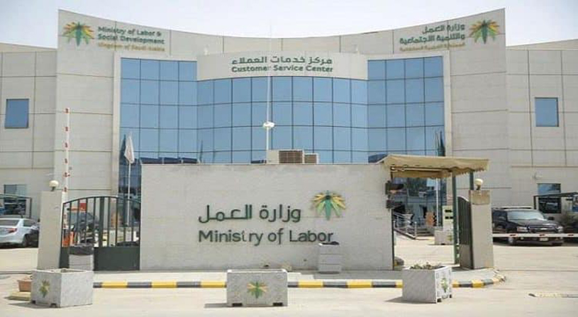 تعر في على موعد وشروط إعادة فتح استقدام العمالة المنزلية من إثيوبيا نواعم