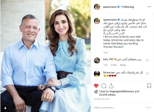 ÙÙ Ø¹ÙØ¯ Ø²ÙØ§Ø¬ÙÙ.. Ø±Ø³Ø§ÙØ© Ø­Ø¨ ÙÙ Ø§ÙÙÙÙØ© Ø±Ø§ÙÙØ§ ÙØ²ÙØ¬ÙØ§ Ø¹Ø§ÙÙ Ø§ÙØ£Ø±Ø¯Ù