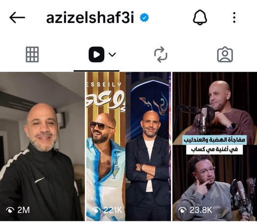 ملايين شيرين عبد الوهاب إلى الواجهة