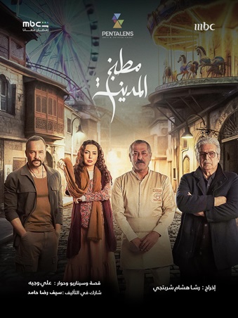 عادات أمل عرفة الرمضانية