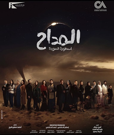 حمادة هلال يكشف حقيقة إنتهاء أسطورة المداح