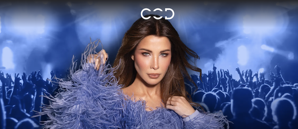 نانسي عجرم تعود بحفل مباشر في مدينة الأحلام