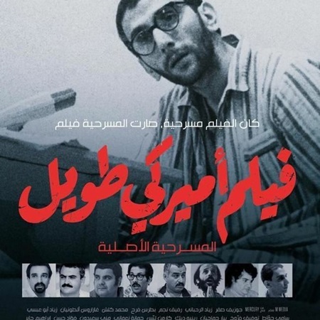 عودة سينما ميتروبلس