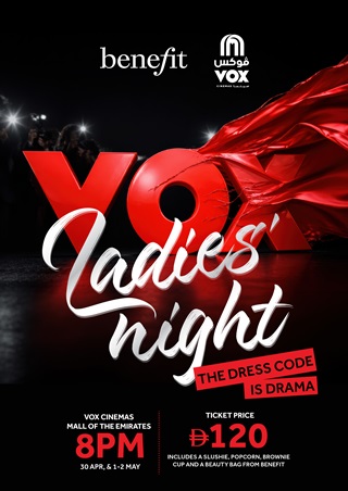 VOX Cinemas  وBenefit Cosmetics  يقدّمان  The Devil Wears Prada2