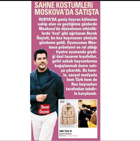 فهرية أفجن تتعرض لحملات هجوم وزوجها يعرض أزياءه للبيع