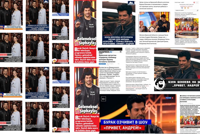 فهرية أفجن تتعرض لحملات هجوم وزوجها يعرض أزياءه للبيع