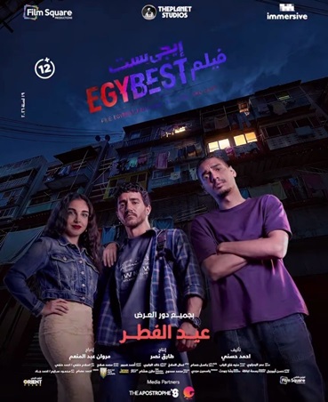 أحمد مالك: مروان بابلو فاجأني وأبحث عن الأفكار الشبابية