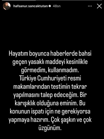 حفصة نور بين الخيانة والانتحار