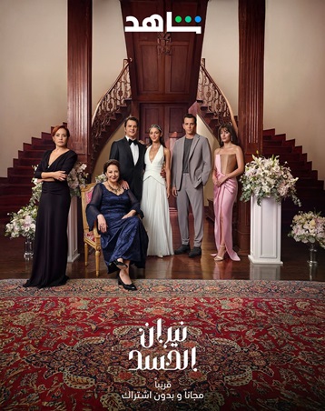 حفصة نور بين الخيانة والانتحار