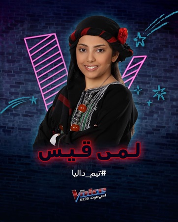 داليا مبارك تخطف مشتركة من جمهور الشامي إلى فريقها