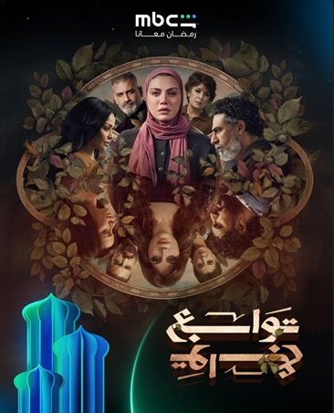 ريهام حجاج :شعرت بوجع حقيقي