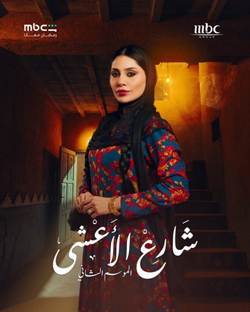 إلهام علي: لأول مرة أجرّب هذا الشعور