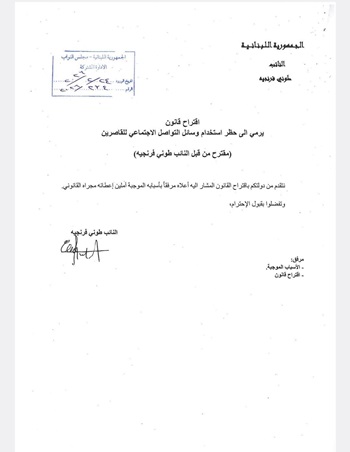 سارة أبي كنعان تكشف أسرار 