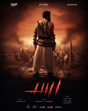 محمد رمضان يحصل على جائزة عالمية