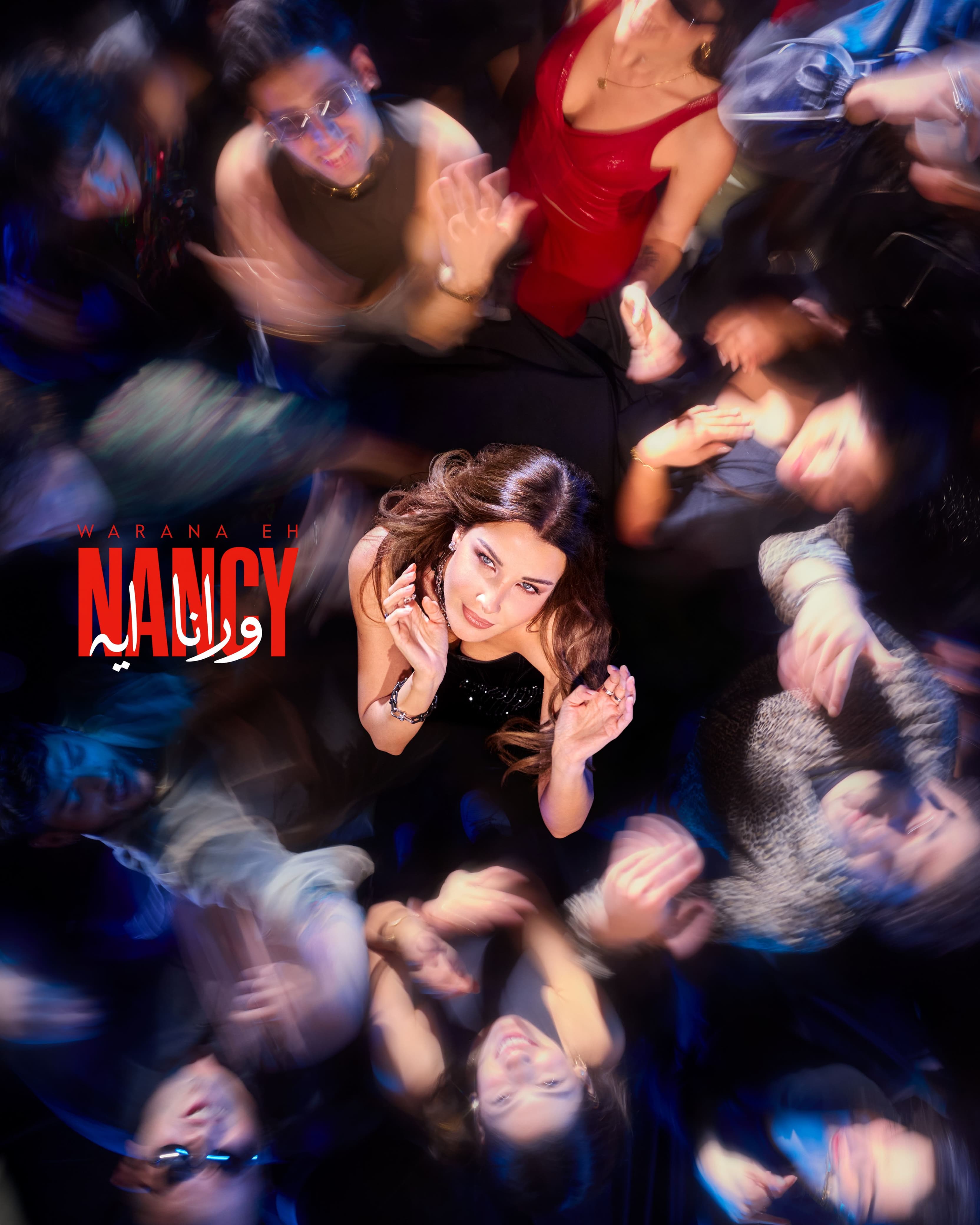 نانسي عجرم تطرح 
