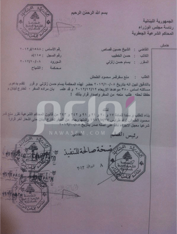 خاص - من أقنع قمر بالبحث من جديد عن والد طفلها؟