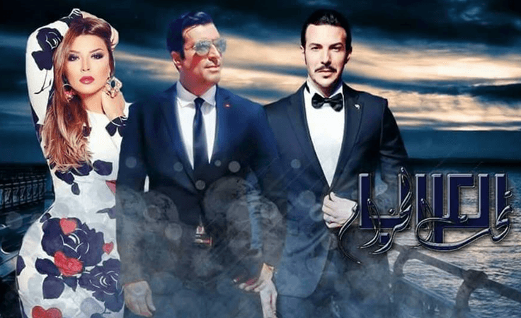 بالأرقام- باسم ياخور وسلوم حداد يتفوّقان على نجوم دراما رمضان
