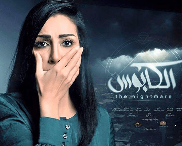 الرقابة توقف فيلم غادة عبد الرازق بسبب مشاهد خادشة للحياء
