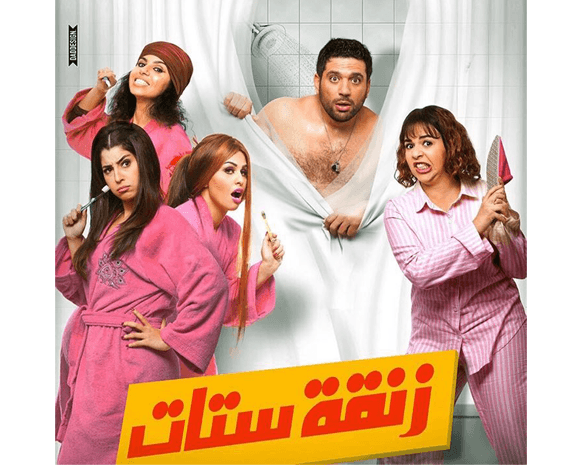 الرقابة تقول كلمتها: 