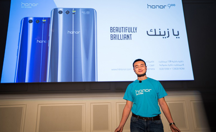 تعرّفي إلى هاتف هونر الجديد honor 9
