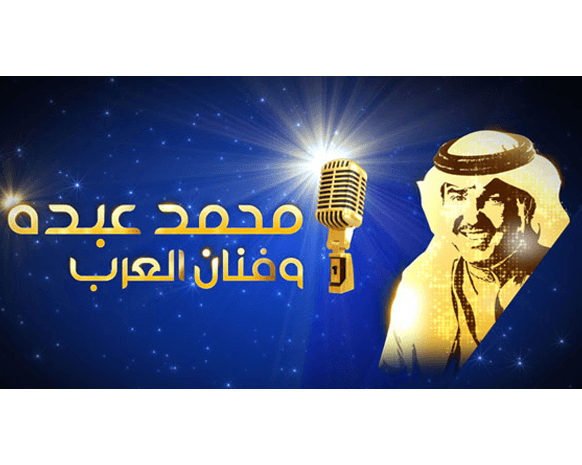 خاص - خلط أوراق وتعديلات طارئة في 