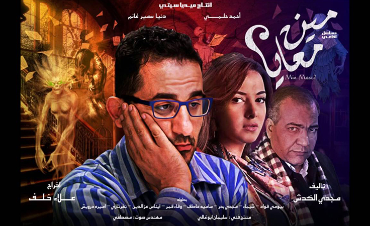 في اليوم العالمي للإذاعة، نجوم العالم العربي يطوّرون المسلسلات الإذاعية