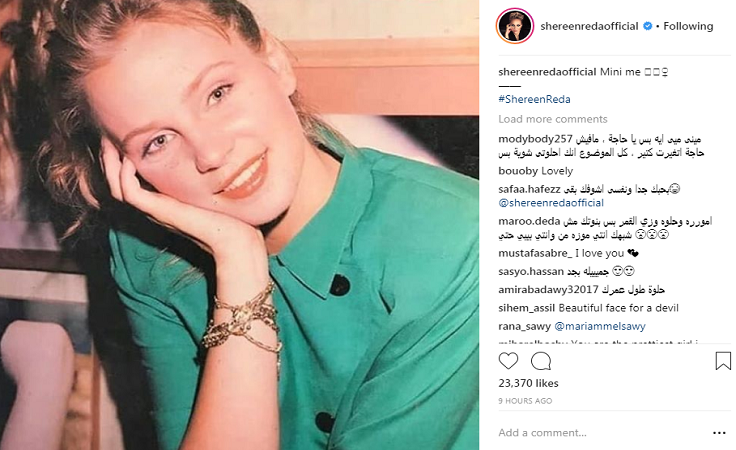 شيرين رضا تستعيد ذكرياتها بصورة عمرها 20 عاماً