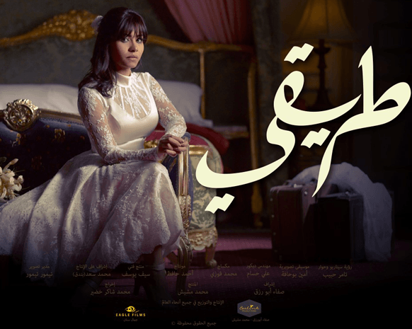 خاص - نهاية حزينة لـ
