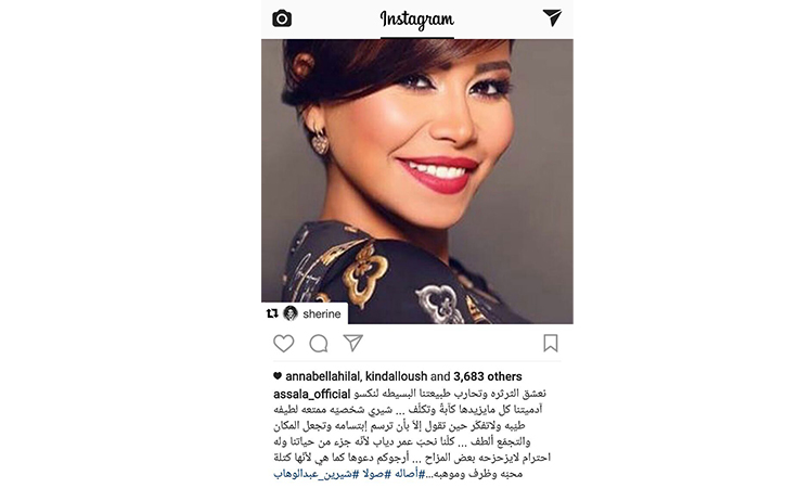 هفوة تهزّ عرش شيرين عبد الوهّاب، هجوم أهل الفن والسوشيال ميديا وأصالة تدافع