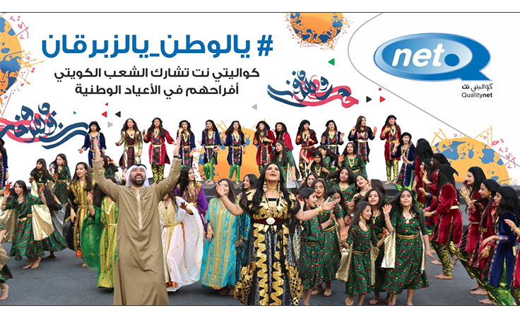 أحلام، بلقيس، راغب علامة والنجوم يحتفلون بالكويت كلٌ على طريقته