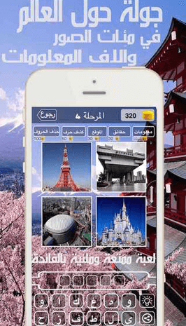 أفضل التطبيقات العربية المفيدة في شهر رمضان