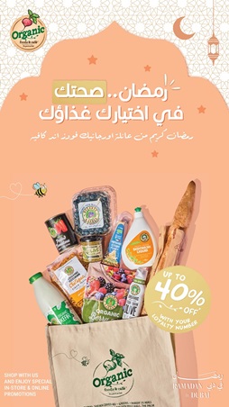 ليالٍ أهدأ في رمضان: تفاصيل صغيرة تصنع فرقاً في نومك