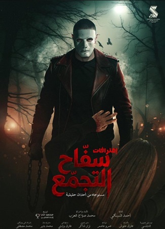 حقيقة حذف بعض  المشاهد من فيلم 