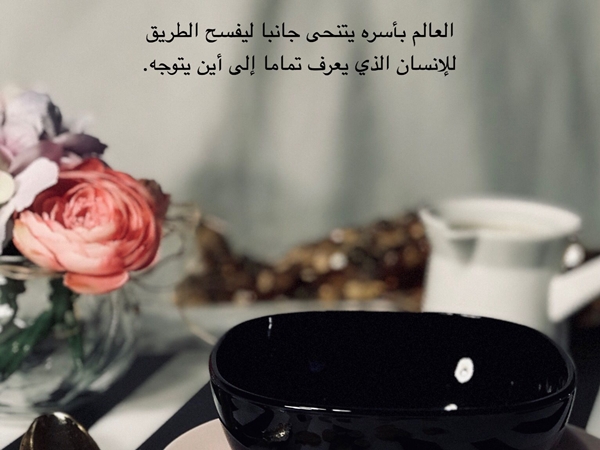 كلام عن القهوه