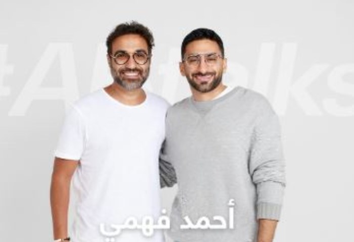 أنس بوخش لأحمد فهمي: أنا لا أعرفك والأخير: ليه ما بتتفرجش على تلفزيون؟