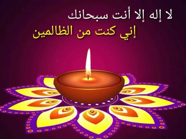 مساء الخير متحركه