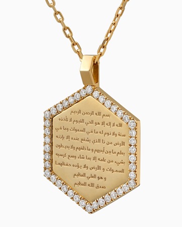 العيد بطريقتك: تفاصيل صغيرة تصنع فرقاً كبيراً