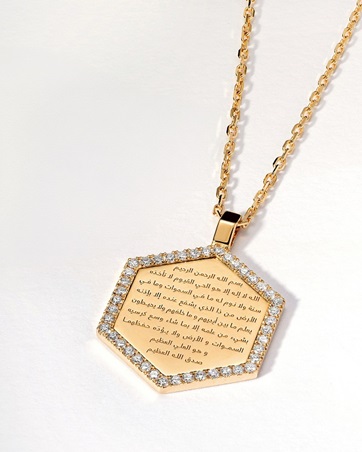 العيد بطريقتك: تفاصيل صغيرة تصنع فرقاً كبيراً