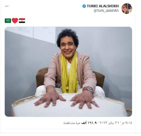 الكينج محمد منير يضع بصمته على حائط المشاهير في بوليفارد الرياض
