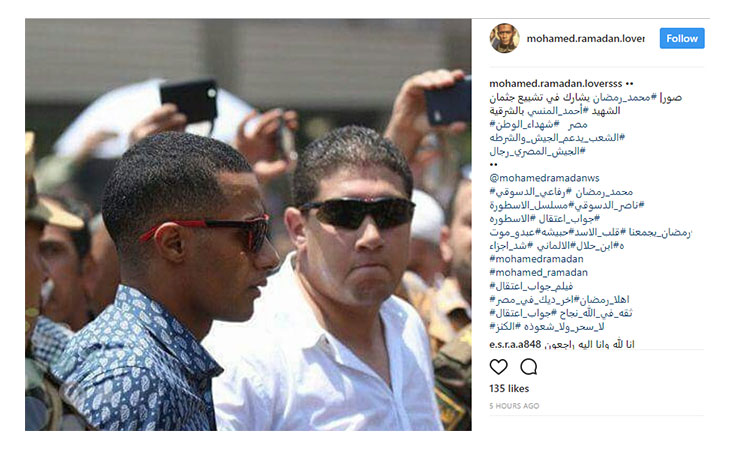 محمد رمضان يقدم واجب العزاء في شهداء سيناء