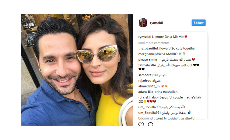 ريم سعيدي تنشر أوّل صورة لها بعد الزواج برفقة زوجها وسام بريدي