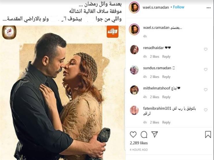 انتقادات لسُلاف فواخرجي بسبب قبلتها الجريئة وزوجها يدعمها ويرُدّ: موفقة