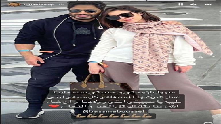 تامر حسني يرد على شائعة انفصاله عن بسمة بوسيل ويبارك لها على شركتها المستقلة